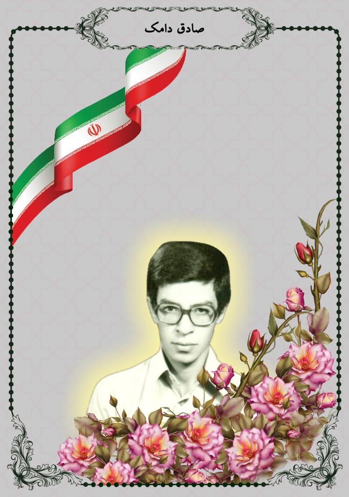 فاقد تصویر